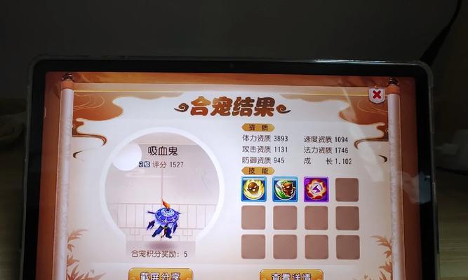 梦幻手游中小号培养建议是什么？  第3张