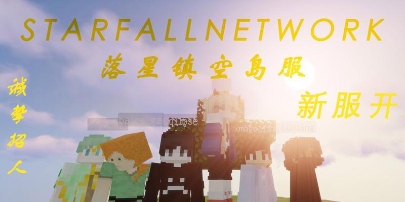 我的世界手游空岛生存怎么玩？哪个版本最好？  第1张