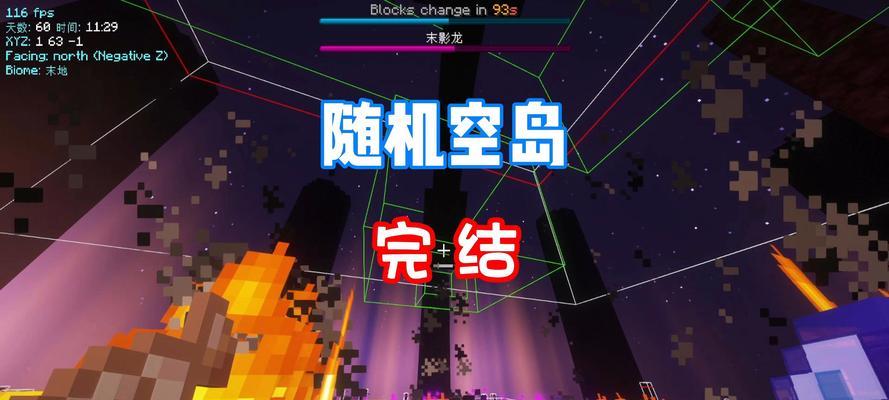 我的世界手游空岛生存怎么玩？哪个版本最好？  第2张