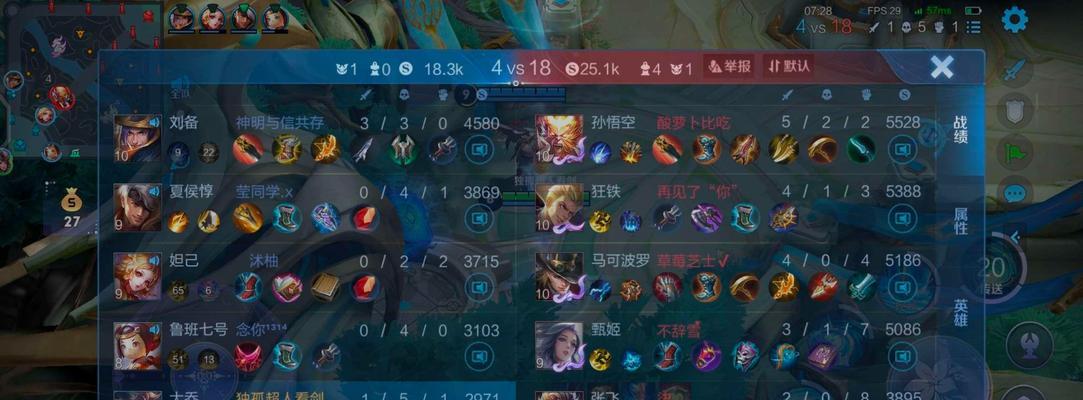 王者荣耀中猴子五杀的梗是什么？  第1张