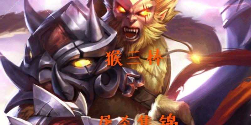 王者荣耀中猴子五杀的梗是什么？  第2张