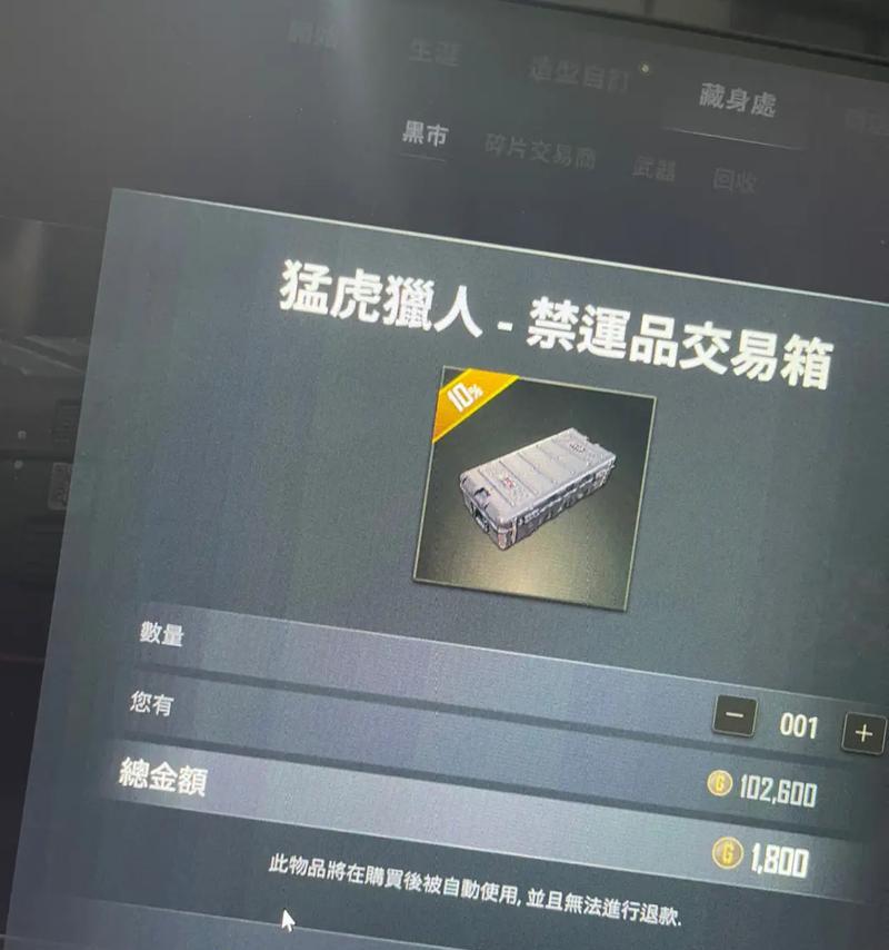 绝地求生中架枪狗的正确玩法是什么？  第2张