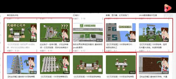 我的世界电梯制作教程？  第2张