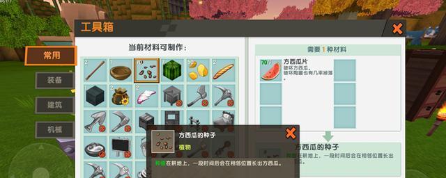 迷你世界里的鸵鸟怎么驯服？驯服鸵鸟的步骤是什么？  第2张