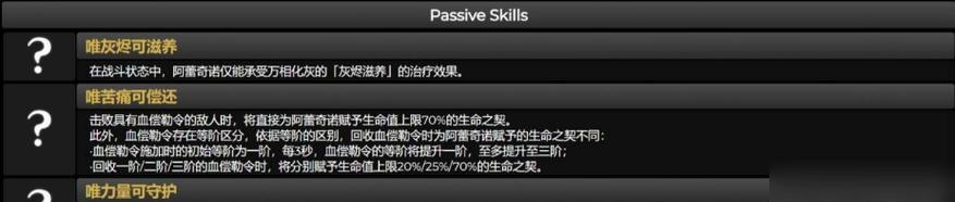 怎么在原神中练仆人？有什么高效方法？  第1张