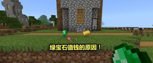 制作时空之门在《我的世界》中的步骤是什么？  第1张