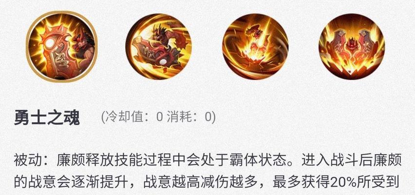 王者荣耀中防御力如何计算？防御力的作用是什么？  第2张