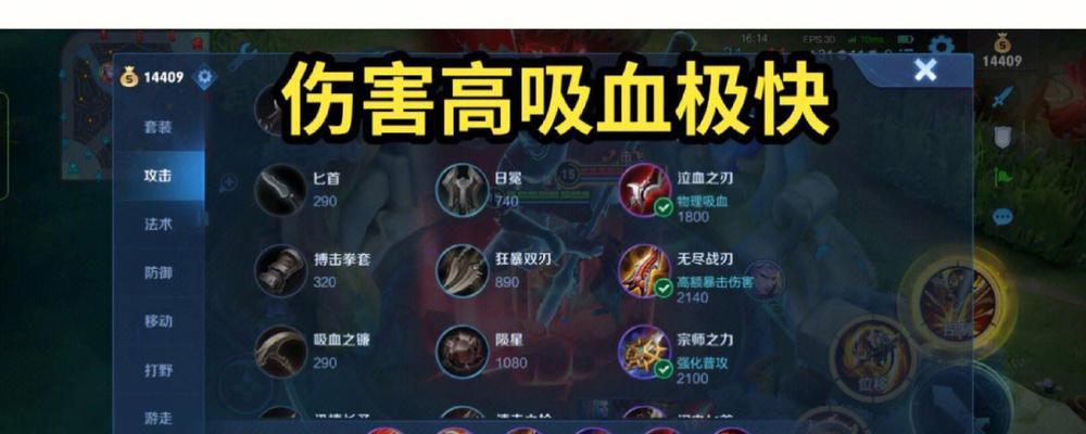 王者荣耀中防御力如何计算？防御力的作用是什么？  第1张