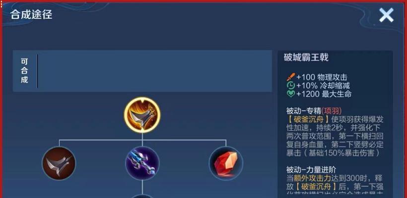 王者荣耀中防御力如何计算？防御力的作用是什么？  第3张