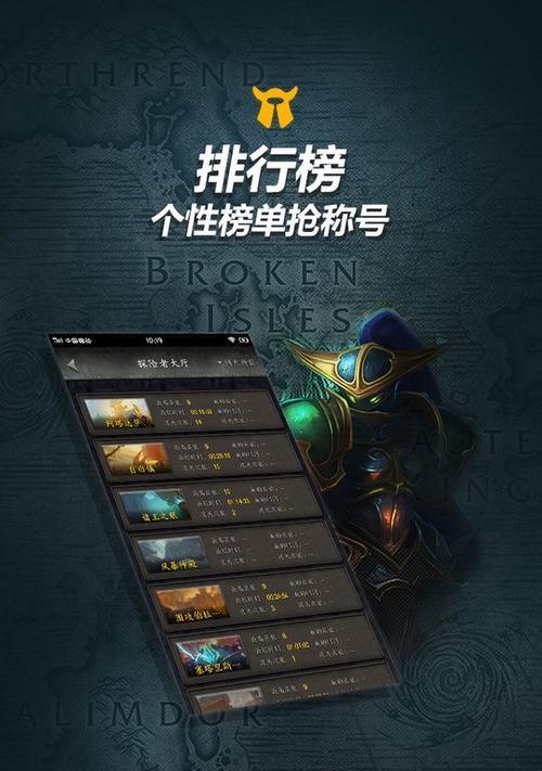 魔兽世界集合石如何点亮？点亮集合石的条件是什么？  第2张
