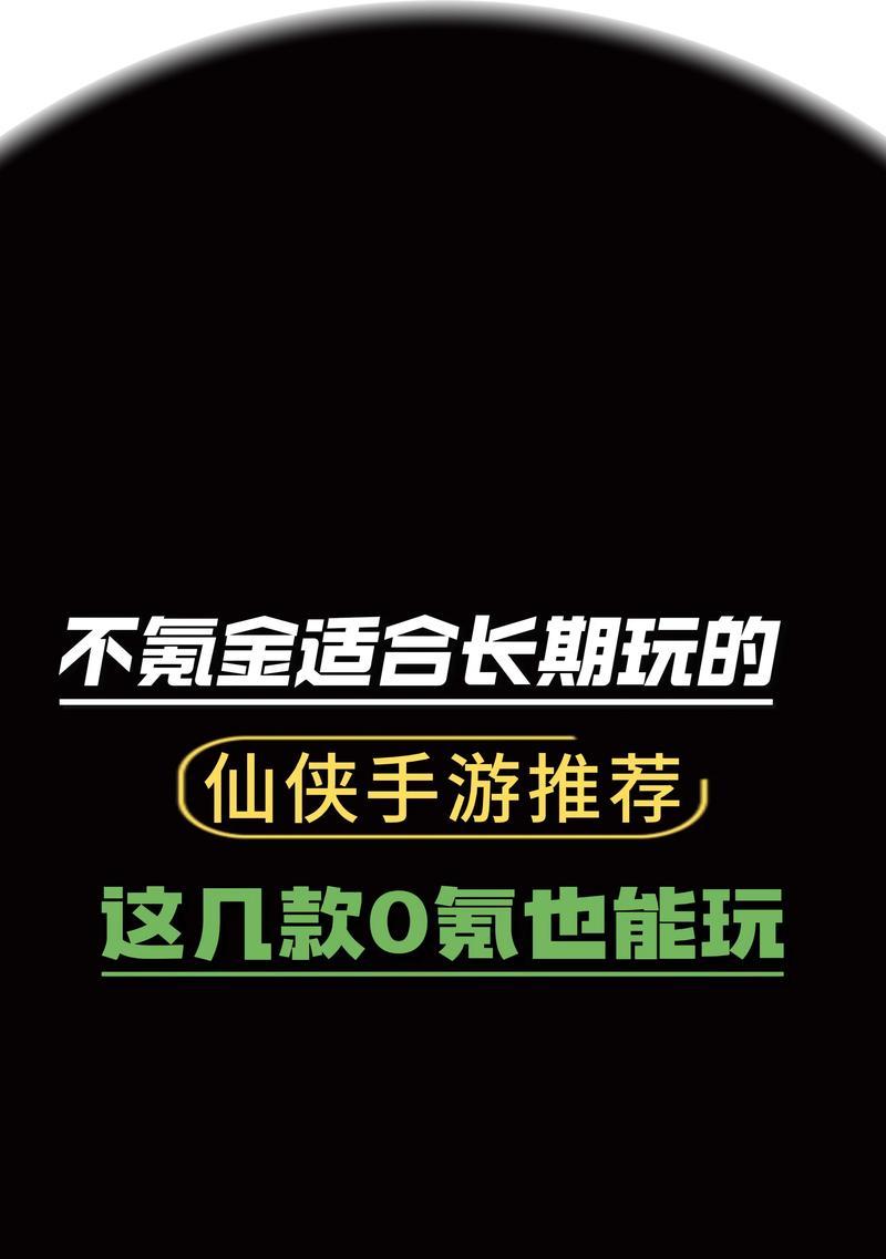 大人适合玩的手游有哪些？有哪些推荐？  第2张
