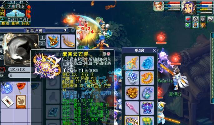 梦幻西游法攻2025需要多少钱？法攻提升对角色有何影响？  第1张