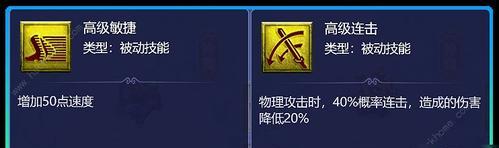梦幻西游法攻2025需要多少钱？法攻提升对角色有何影响？  第3张