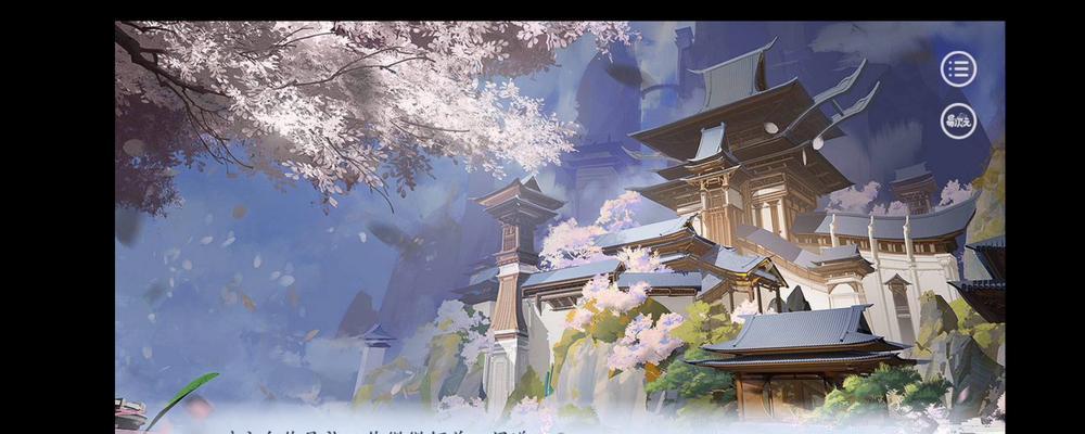 易次元问道缥缈地图如何打开？需要哪些条件？  第3张