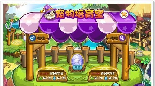 洛克王国黑龙培育方法是什么？需要哪些材料？  第1张
