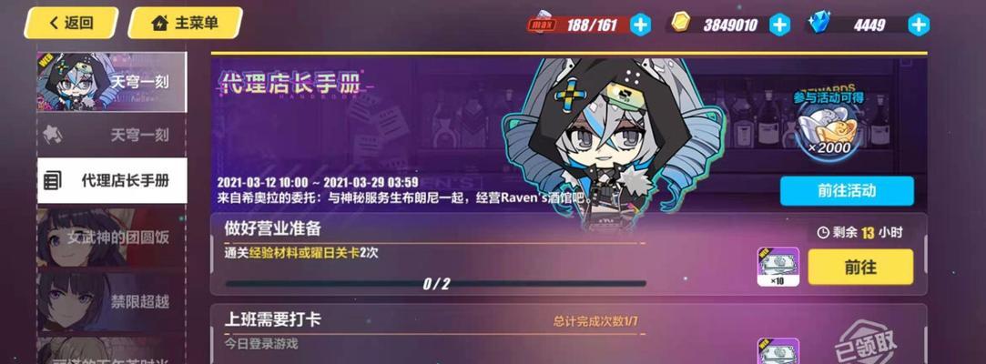 魔兽世界金裘梦麋印记怎么获得？获取的途径有哪些？  第3张
