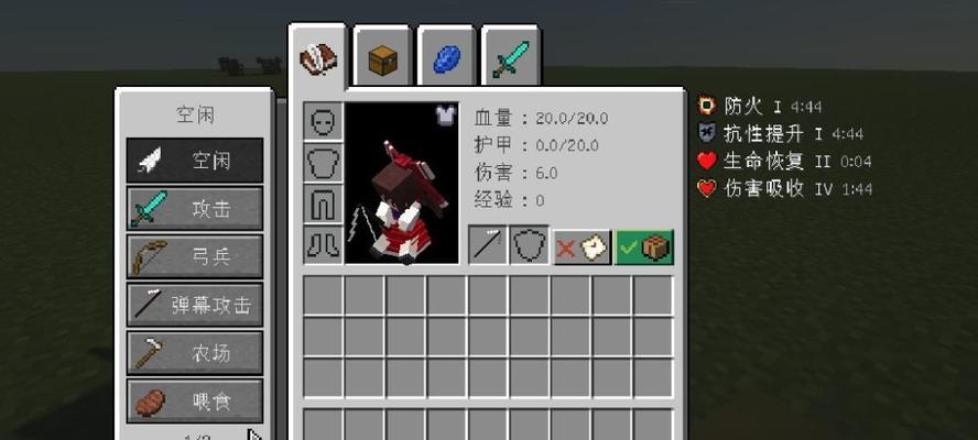 我的世界mod懒人包使用方法是什么？如何安装？  第2张