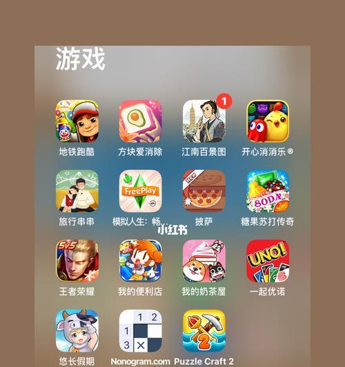 苹果手机上有哪些好玩的手游？推荐列表是什么？  第2张