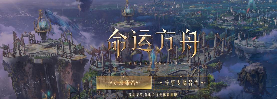 方舟手游凤凰在哪个图？凤凰化石的具体位置在哪里？  第1张
