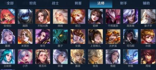 蒋雨珂在王者荣耀中的段位是什么？  第1张