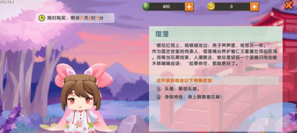迷你世界入门难吗？有哪些基本操作指南？  第2张