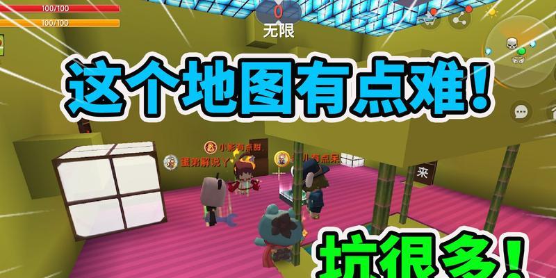 迷你世界入门难吗？有哪些基本操作指南？  第3张
