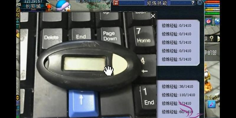 梦幻西游将军令账号查看步骤是什么？  第1张