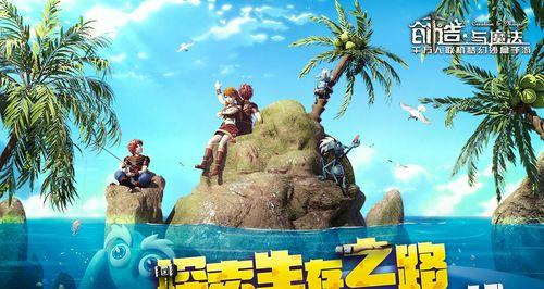 梦幻西游冰剑火刀获取方法是什么？需要满足哪些条件？  第2张