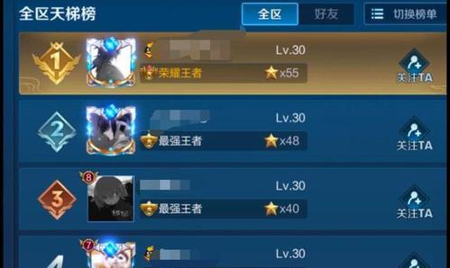 使用什么软件可以轻松获取王者荣耀的铭文？该软件的使用效果如何？  第1张