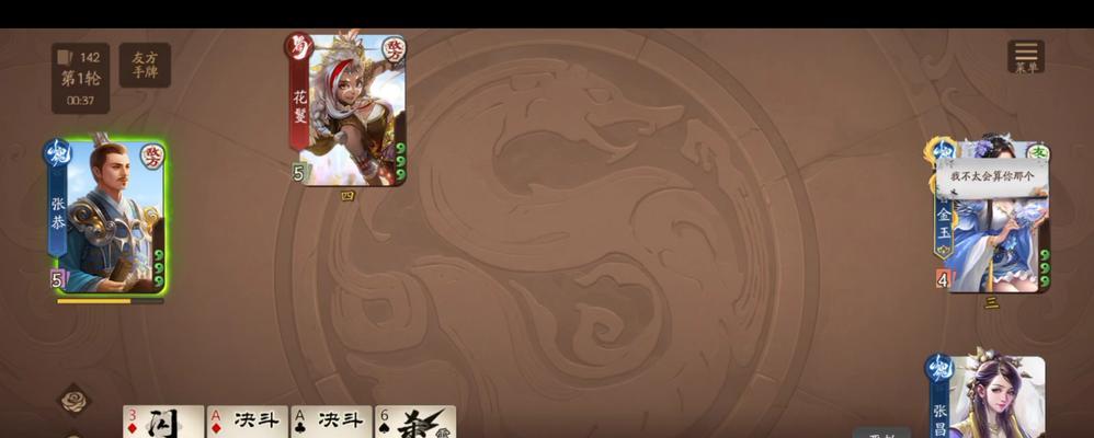 三国杀花鬘技能如何提升？练习花鬘的最佳方法是什么？  第2张