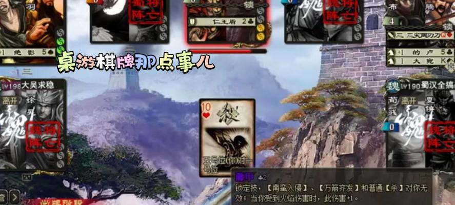 三国杀花鬘技能如何提升？练习花鬘的最佳方法是什么？  第1张