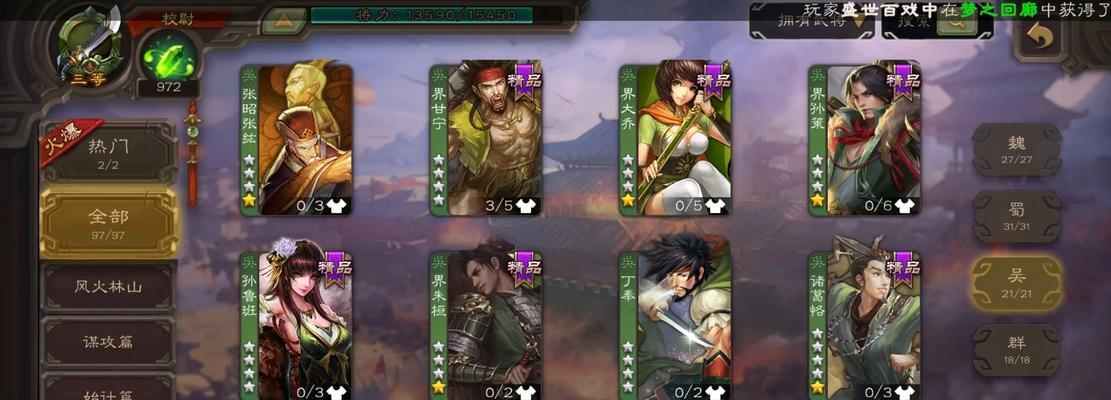 三国杀花鬘技能如何提升？练习花鬘的最佳方法是什么？  第3张