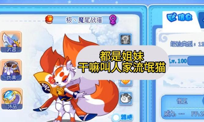 洛克王国音速犬进化条件是什么？音速犬进化后有哪些新技能？  第2张