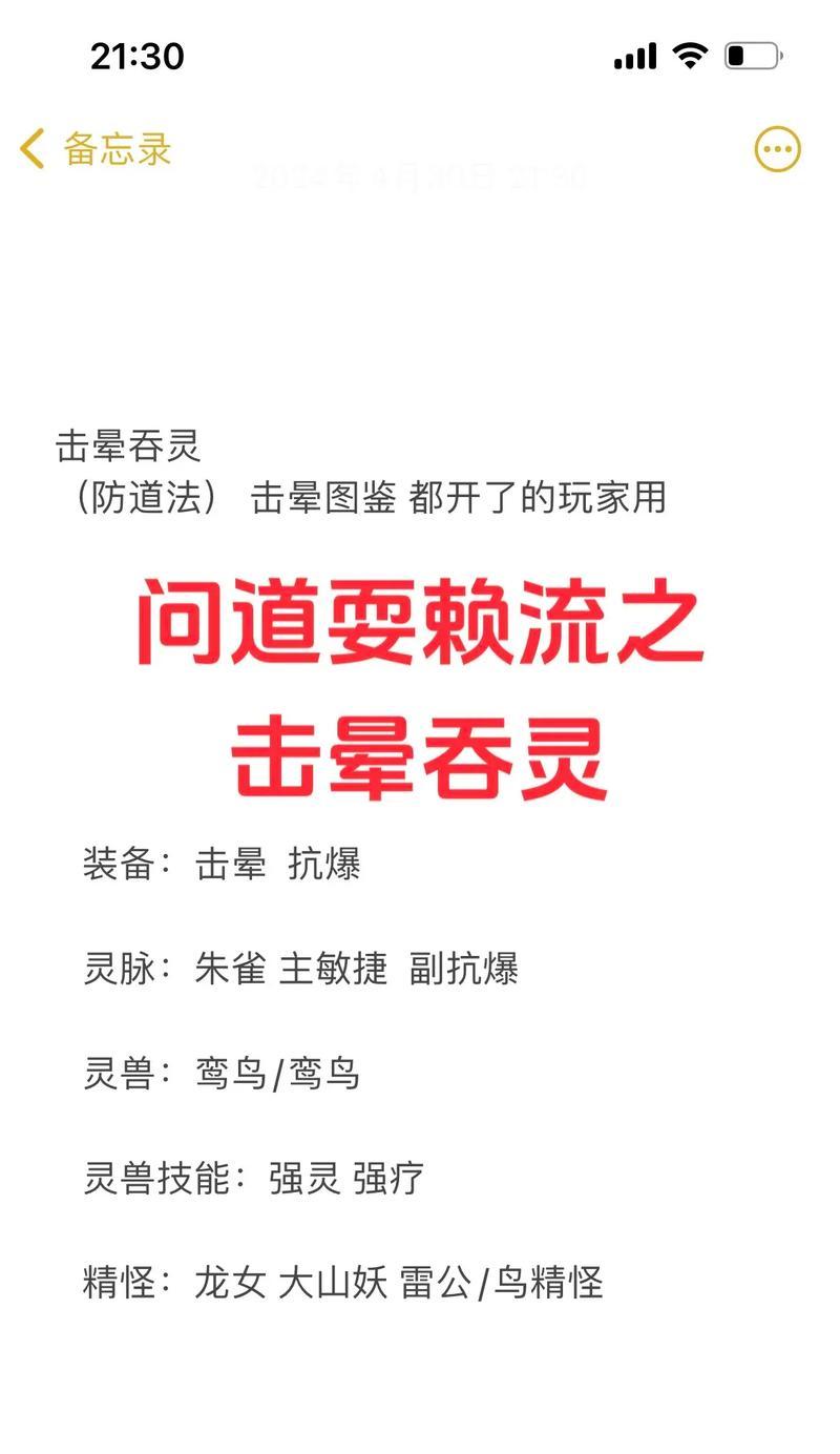 寻道大千问道竞猜中如何做出最佳选择？  第2张