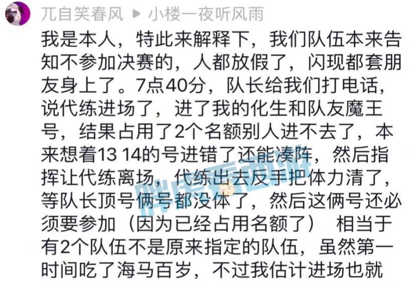 梦幻西游幻城代练费用是多少？  第2张