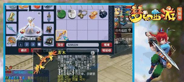 梦幻西游技能升级能增加多少伤害？  第1张