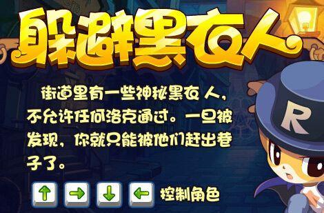 《洛克王国》中琥珀骑士的实力如何？适合哪些战斗场景？  第1张