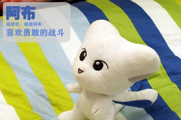 洛克王国迷你小公仔获取方法是什么？  第2张
