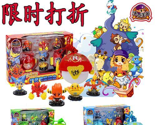 洛克王国迷你小公仔获取方法是什么？  第3张