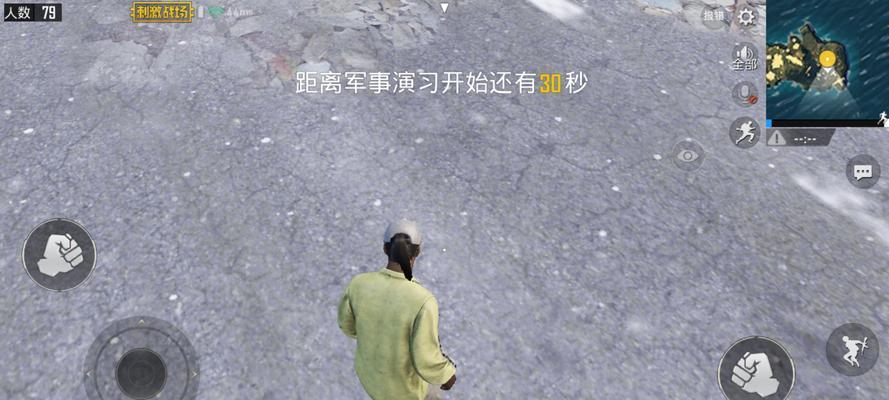 绝地求生头像消失如何找回？恢复步骤是什么？  第1张