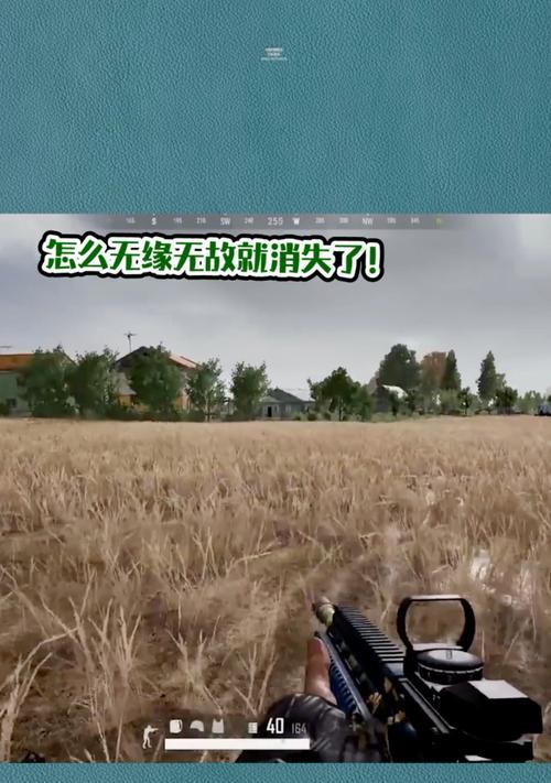 绝地求生头像消失如何找回？恢复步骤是什么？  第2张