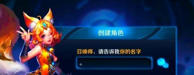王者荣耀s34改名卡购买需要多少钱？  第1张