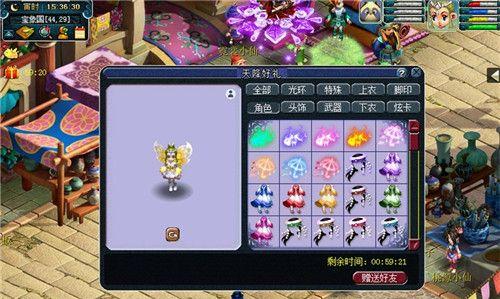 梦幻西游神犬水杯获取途径有哪些？  第1张