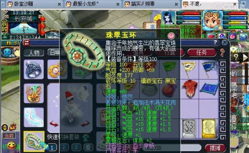 梦幻西游神犬水杯获取途径有哪些？  第3张