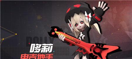 舞力全开中如何获得洛克王国？  第2张