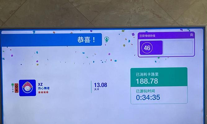 舞力全开中如何获得洛克王国？  第3张