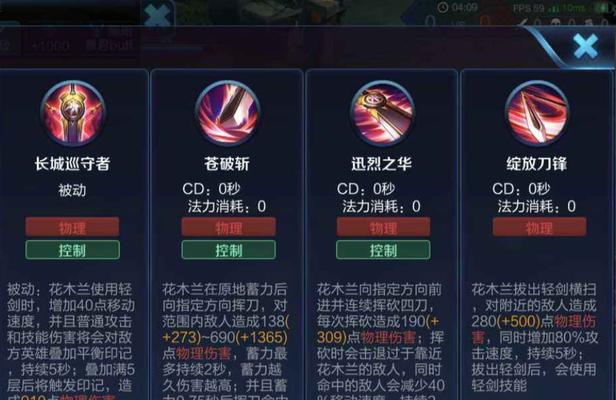 王者荣耀三带二出牌策略是什么？  第2张