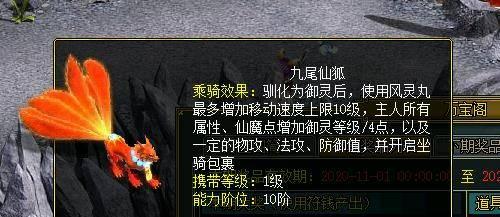 问道中剑角色如何增加抗性？提高抗性的最佳方法是什么？  第3张