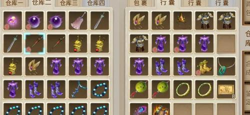 旅行青山问道玩法有哪些？  第2张