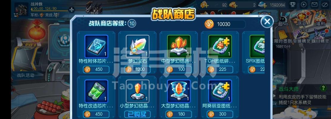 手册功能最早出现在哪个手游中？  第1张